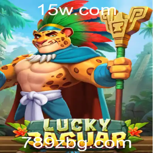 Descubra o Fascinante Mundo de LuckyJaguar: O Jogo do Momento